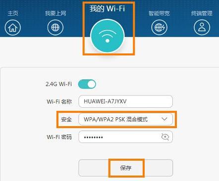 无法连到wifi怎么解决（可以搜到wifi信号但无法连接怎么办）(4)