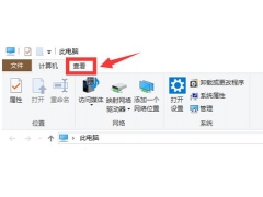 windows10如何隐藏文件（win10系统如何查看隐藏文件）