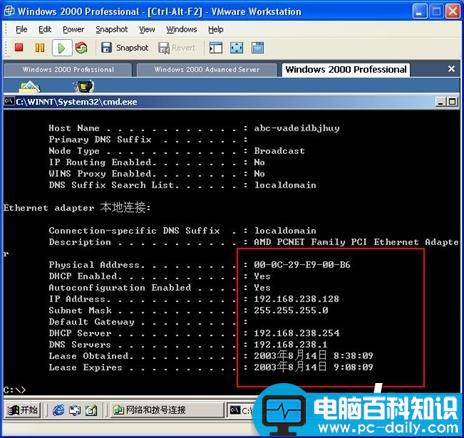 VMware,英文版