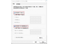 qq能登录网页打不开怎么回事（路由器设置完无法打开网页怎么办）