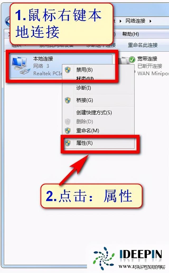 win7怎样改mac地址（windows7修改mac地址的方法）(8)