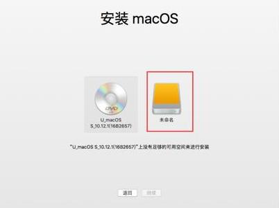 苹果电脑怎么装镜像文件（macos系统重装详细步骤）(1)
