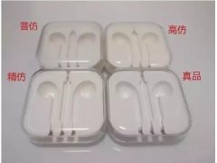 怎么样辨别苹果耳机真假（教你几招轻松辨别真假苹果耳机）