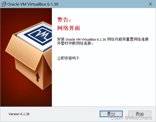ubuntu20.04安装教程（virtual box 安装ubuntu步骤）(5)