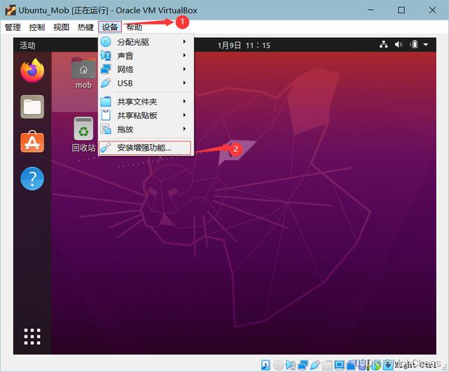 ubuntu20.04安装教程（virtual box 安装ubuntu步骤）(28)