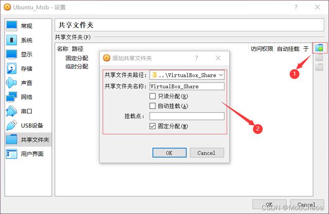 ubuntu20.04安装教程（virtual box 安装ubuntu步骤）(33)