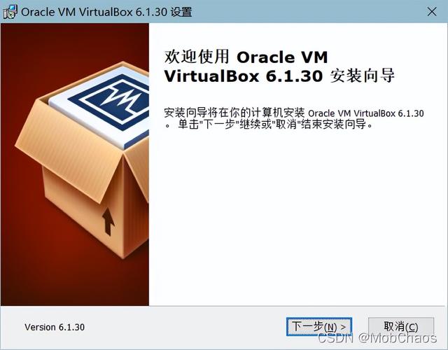 ubuntu20.04安装教程（virtual box 安装ubuntu步骤）(2)