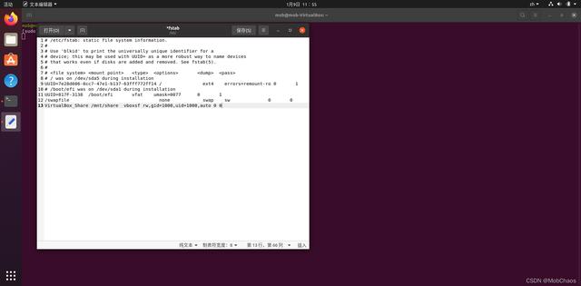 ubuntu20.04安装教程（virtual box 安装ubuntu步骤）(34)