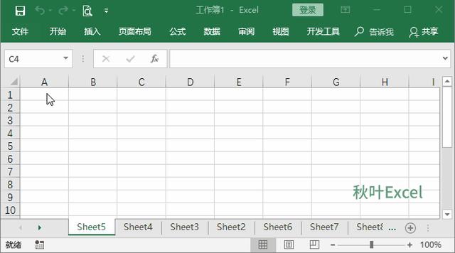 如何批量重命名工作表（excel重命名工作表的正确方法）(3)