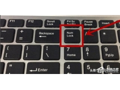 windows10键盘乱码怎么恢复（电脑键盘数字错乱怎么解决）
