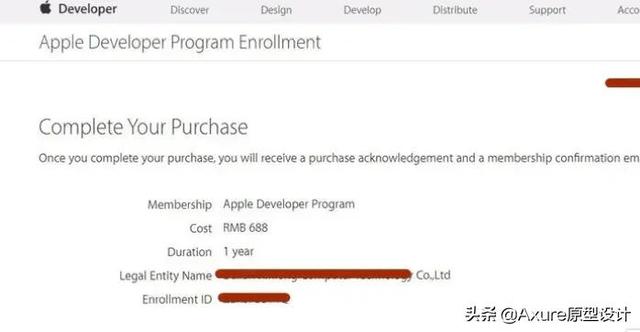手机怎么申请苹果id账号（苹果开发者账号注册申请流程）(21)