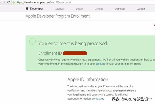 手机怎么申请苹果id账号（苹果开发者账号注册申请流程）(18)