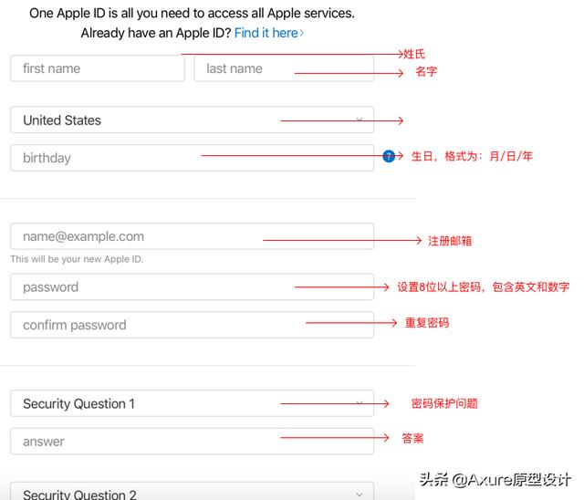 手机怎么申请苹果id账号（苹果开发者账号注册申请流程）(2)