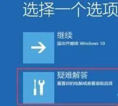 win10如何进安全模式（windows10进入安全模式步骤）(1)