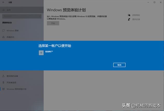 windows11有必要升级吗（windows11详细使用教程）(7)