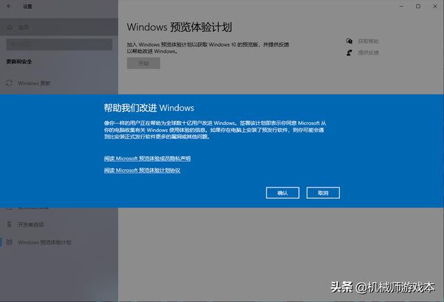 windows11有必要升级吗（windows11详细使用教程）(9)