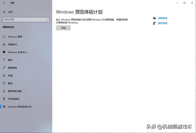windows11有必要升级吗（windows11详细使用教程）(6)