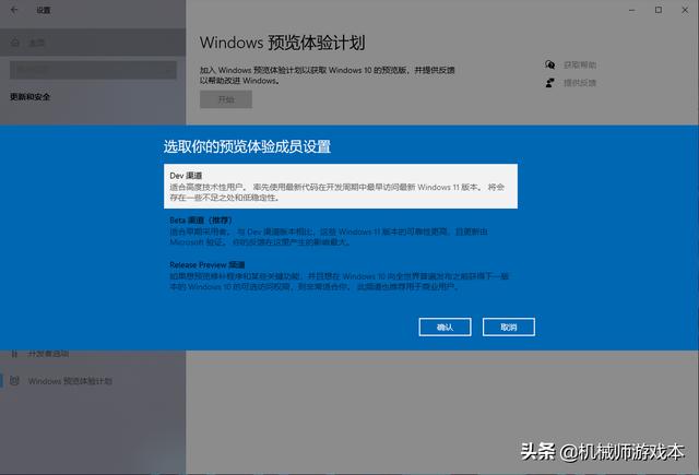 windows11有必要升级吗（windows11详细使用教程）(8)