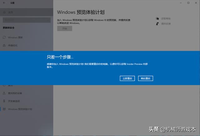windows11有必要升级吗（windows11详细使用教程）(10)