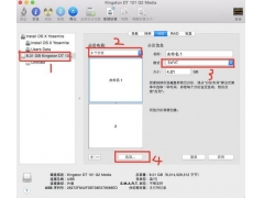 win7移动硬盘分区方法（移动硬盘分区步骤图解）