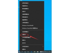 win10怎么入安全模式（进入的安全模式的几种方法）