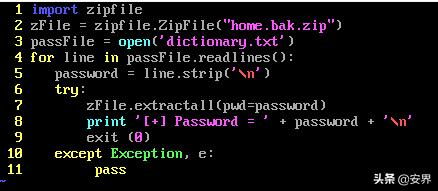 u盘文件如何压缩加密文件（pythonzip压缩方法）(9)