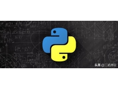 python是什么意思（python具体是干什么）