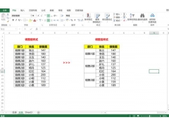 单元格合并后怎么复制粘贴（合并单元格筛选后复制粘贴技巧）