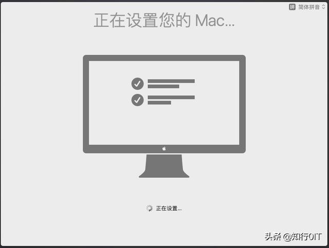 苹果系统虚拟机安装步骤（如何在虚拟机中安装苹果mac系统）(24)