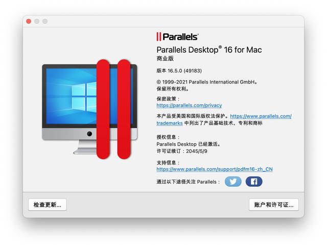 mac如何安装windows虚拟机（win11虚拟机安装mac正确步骤）(1)