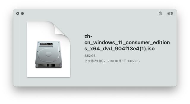 mac如何安装windows虚拟机（win11虚拟机安装mac正确步骤）(2)