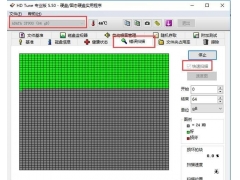 怎么检测硬盘坏道并修复（电脑硬盘坏道检测方法）