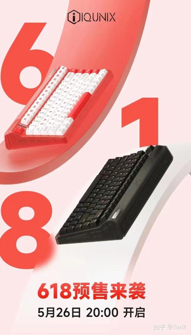 机械键盘什么品牌好用（2022机械键盘什么牌子好）(5)