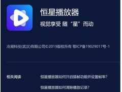 播放器app哪个最好（电脑必备视频播放器软件）