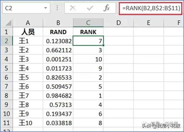 excel密码如何破解（excel怎么解除工作表保护密码）(9)