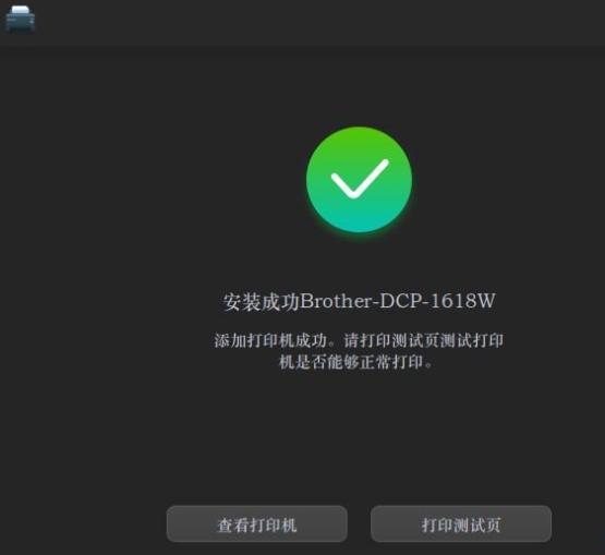 用u盘怎么装打印机驱动（deepin系统如何安装打印机驱动）(7)