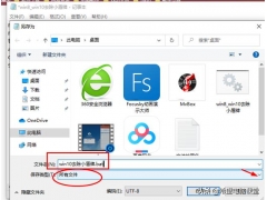 win10的小盾牌怎么去掉（一键去除win10桌面图标盾牌和小箭头）