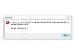 win7如何设置局域网络（win7怎样设置局域网共享））