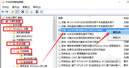 U盘数据丢失怎么办（怎么防止格式化U盘造成文件丢失问题）(2)