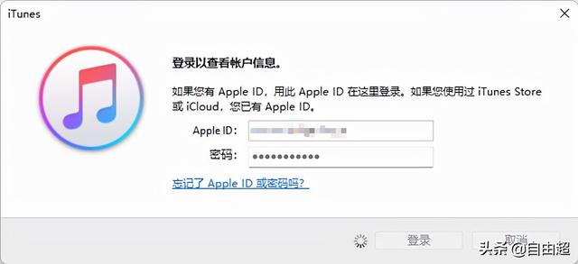 苹果平板ipad已停用怎么解决（ipad已停用连接不上itunes怎么办）(3)