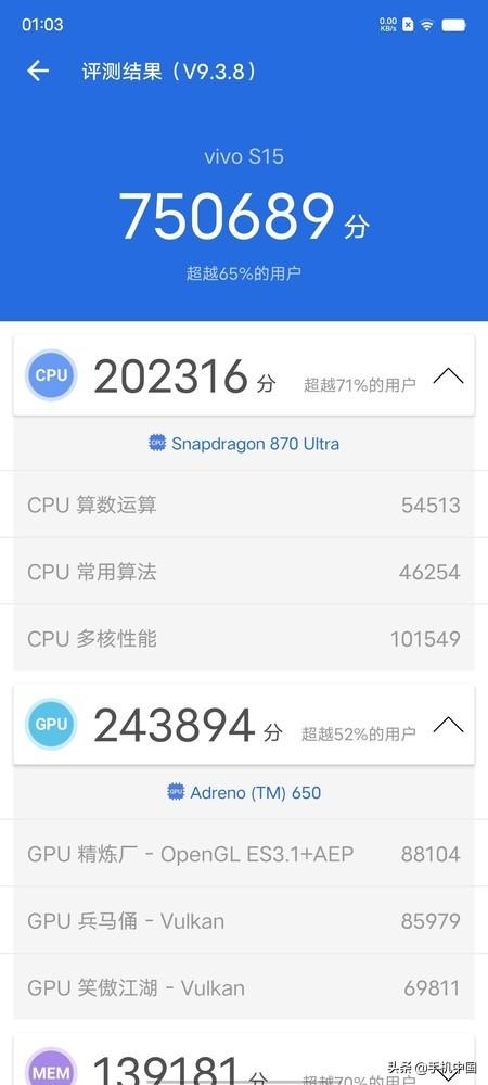 vivos15值得入手吗（vivo s15使用感受）(3)