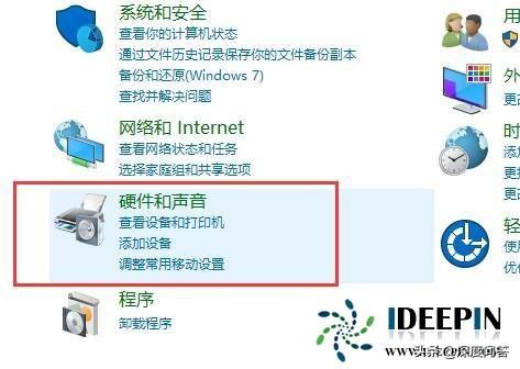 win10音响设置方法（win10系统立体声在哪设置）(2)