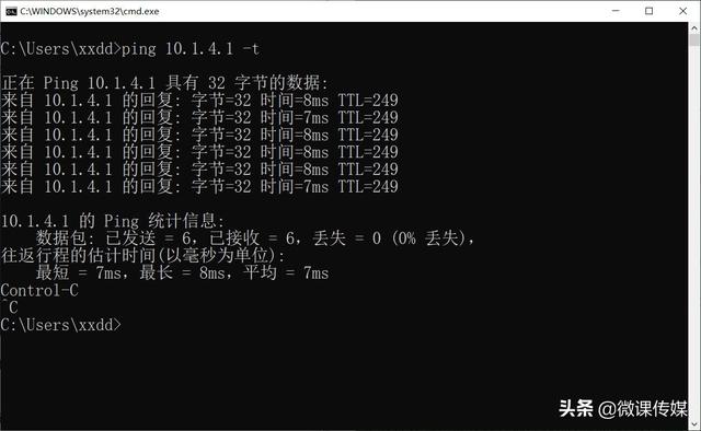 win10如何修复网络（如何用命令提示符修复网络win10）(4)