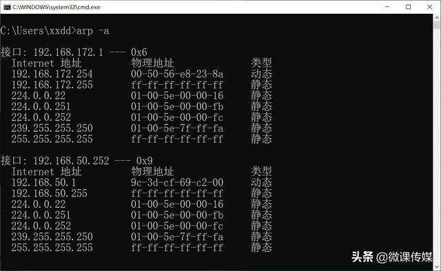 win10如何修复网络（如何用命令提示符修复网络win10）(8)