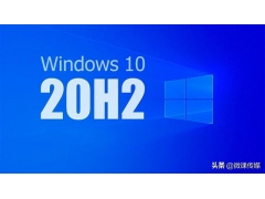 window10 怎么升级（windows 10版本低如何升级）