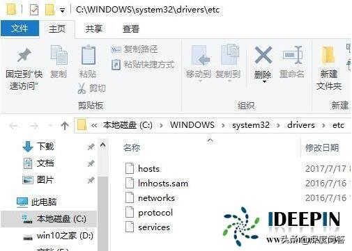 ie打印提示脚本错误怎么办（ie脚本错误的解决方法）(1)