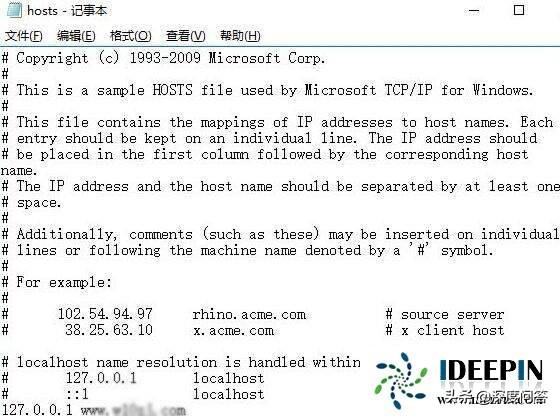 ie打印提示脚本错误怎么办（ie脚本错误的解决方法）(3)