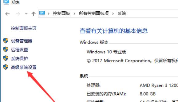 windows10如何查看内存占用（win10系统内存占用过高怎么解决）(4)