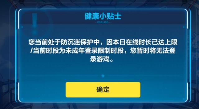 王者荣耀怎么改实名认证（王者荣耀更换实名认证的方法）(1)