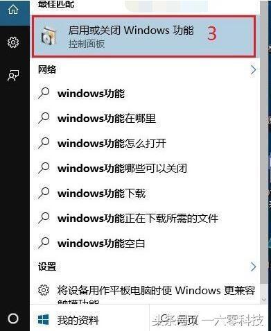 win10穿越火线闪退怎么办（win10游戏闪退修复详细步骤）(1)